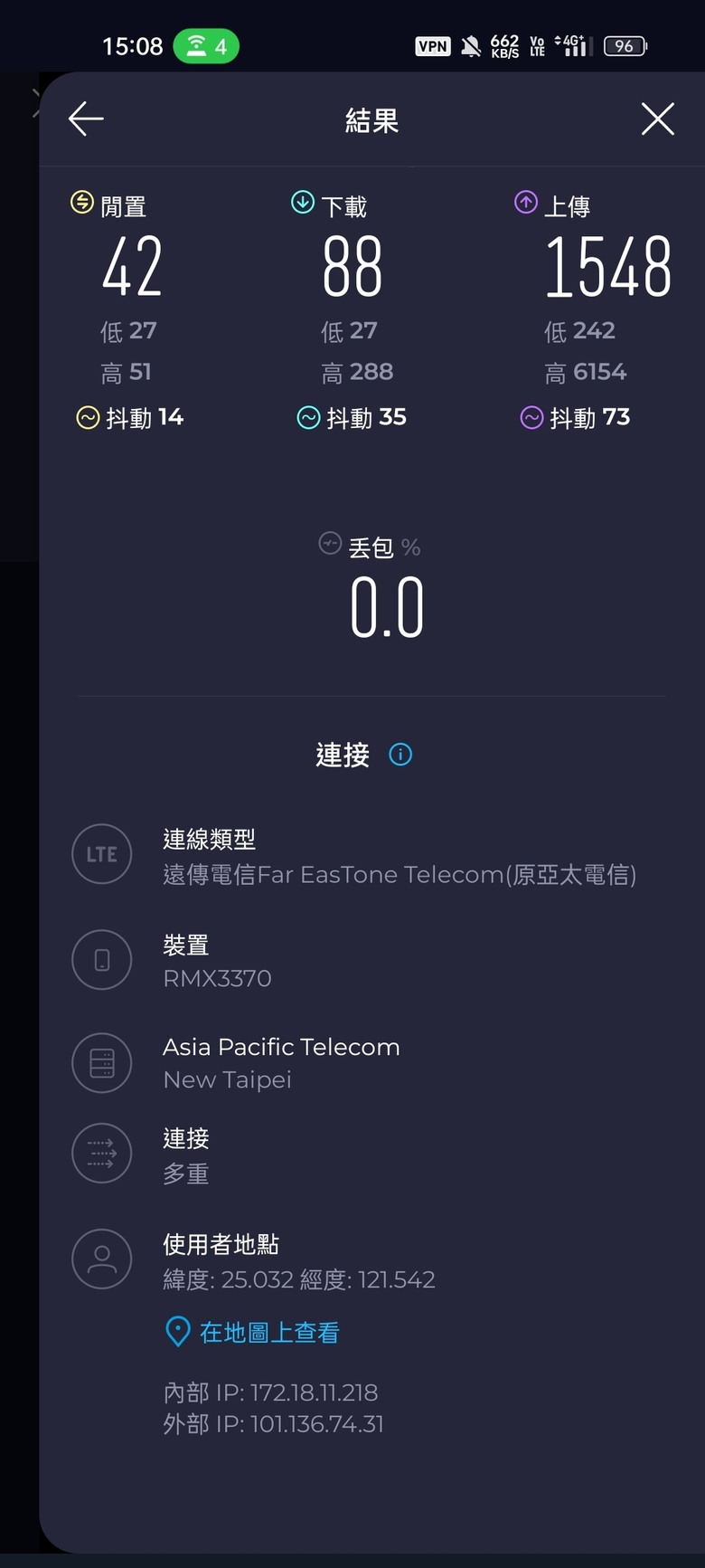 亞太電信雙B38