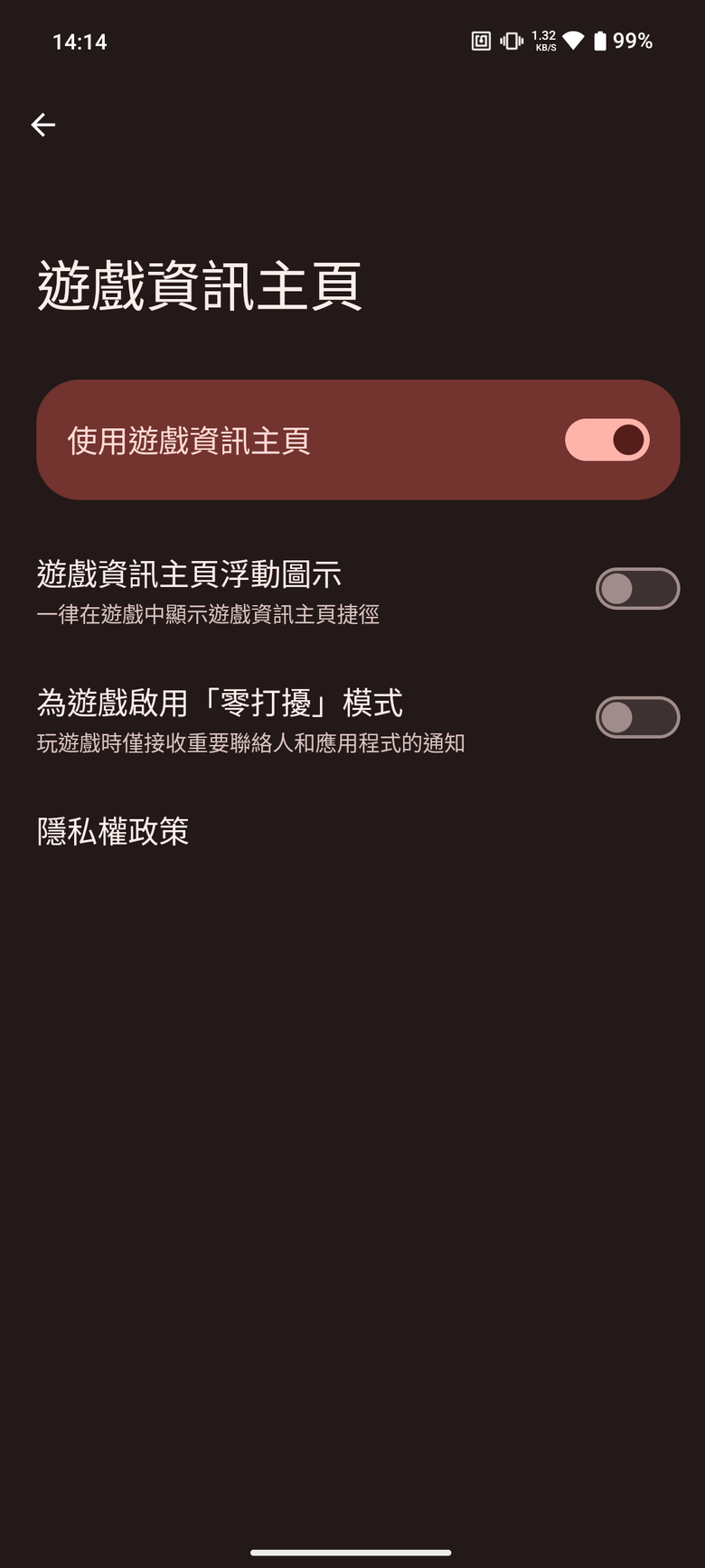 不同以往的 Nothing Phone：睽違已久的 Mediatek