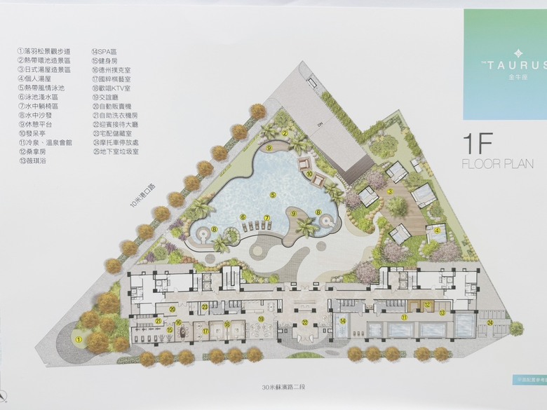 蘇澳The Taurus金牛座 看房筆記