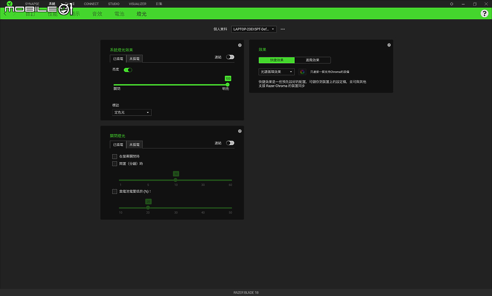 Razer Blade 18（2024）獨家實測｜以旗艦之姿強勢回歸的靈刃筆電