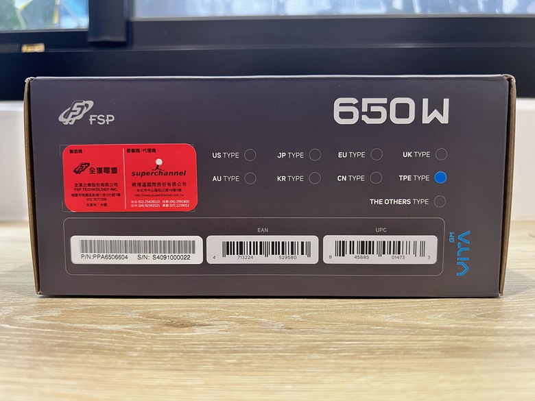FSP VITA GM 650W 新系列新登場 開箱