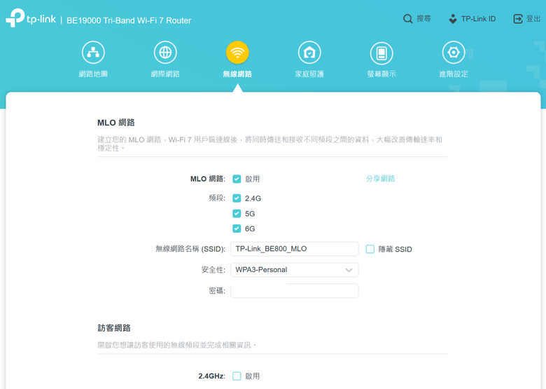 TP-Link Archer BE800 WiFi 7 路由器開箱實測 以 MLO 頻段聚合技術搭 6 GHz 頻段提供穩定高速傳輸