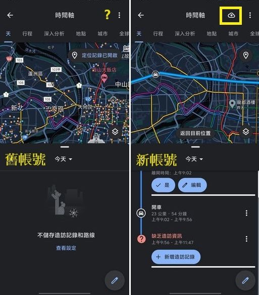 關於陸版開啟時間軸的都市傳說，歡迎大家來解謎!