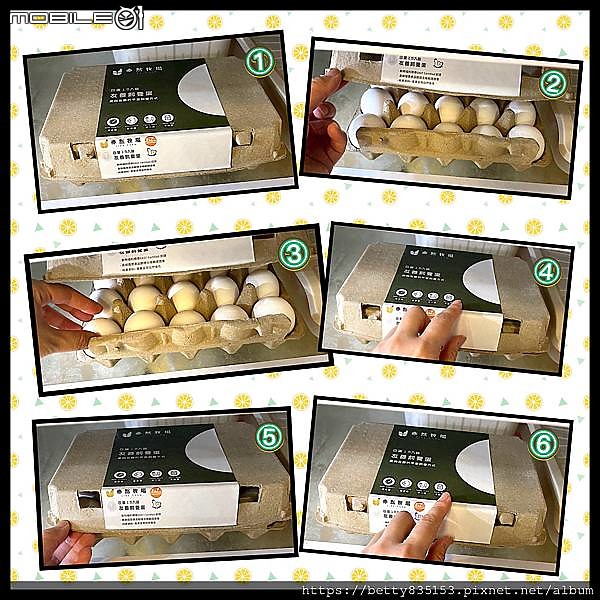 【亦然牧場】】～有自動化集蛋與水簾設備＋產銷履歷產品驗證～既然要給自己和家人吃，當然要買品質有保障的「雞蛋」