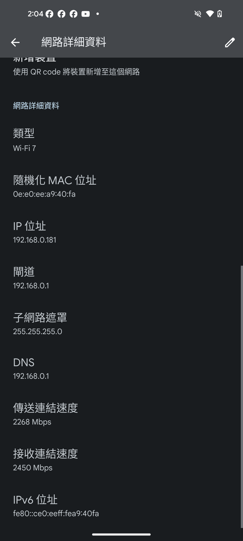 點我看大圖 TP-Link Archer BE800 WiFi 7 路由器開箱實測 以 MLO 頻段聚合技術搭 6 GHz 頻段提供穩定高速傳輸