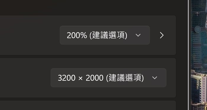 (開箱) 16吋 Vivobook S5606MA