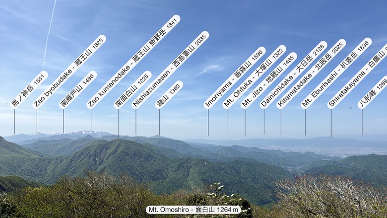 山形縣面白山:爬到面色發白當有趣?