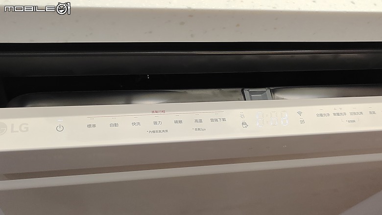 點我看大圖 【心得分享】LG廚房美型智慧家電體驗會