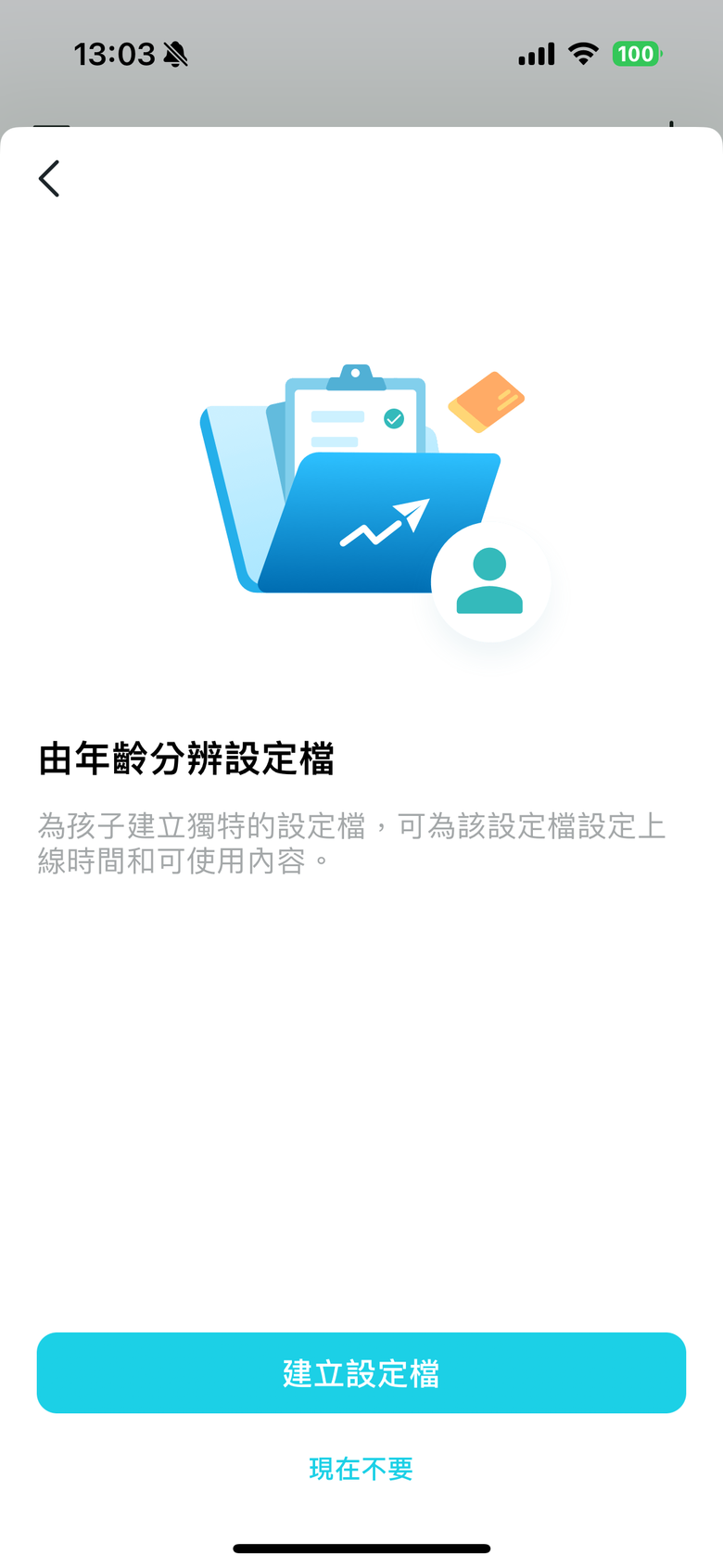 點我看大圖 TP-Link Archer BE800 WiFi 7 路由器開箱實測 以 MLO 頻段聚合技術搭 6 GHz 頻段提供穩定高速傳輸