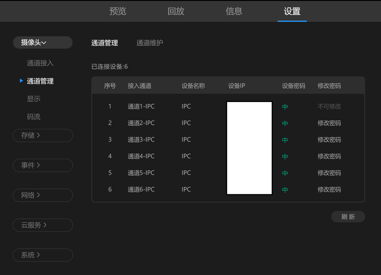 【開箱】TP-LINK TL-NVR6116K-L H.265+ ONVIF 監視主機