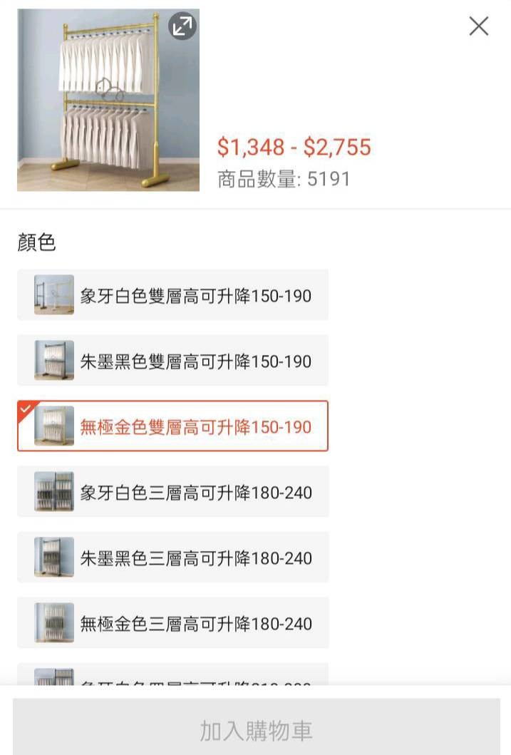 換季收納淘寶好物分享