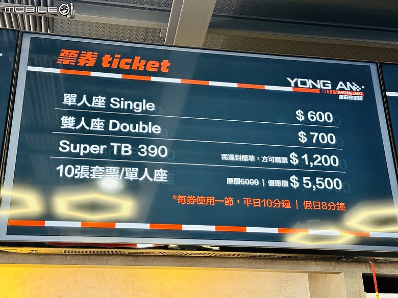 真國寶級！全台１５座卡丁賽車場～ 全影片教學 & 攻略寶典