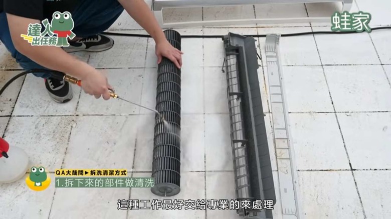 【開箱】冷氣不冷、有霉味？開箱「專業洗冷氣」，原來洗冷氣有這些好處