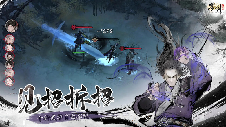 《墨劍江湖》 5月13日 問劍測試 世界探索 領略水墨武俠 RPG | 自由建構武學流派 見招拆招還原正宗武俠味道 | 俠骨柔情 俠客共渡紅塵 機緣巧遇江湖祕境 拜入各大門派 習得絕世神功