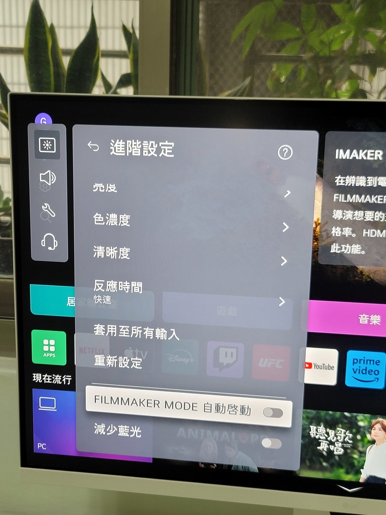 小房間視聽神器 LG 32SR83U智慧螢幕開箱