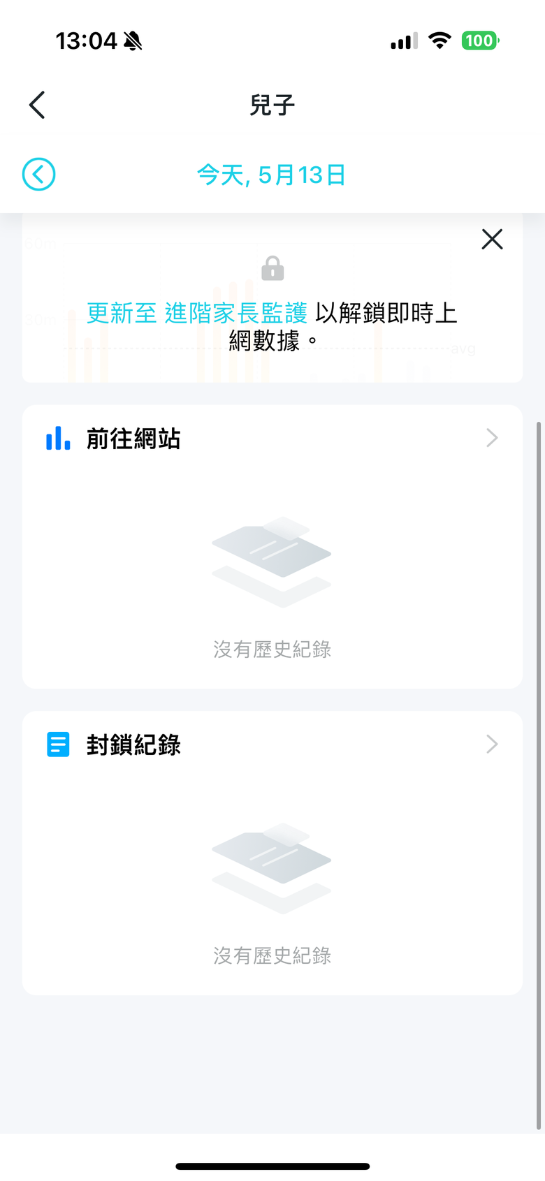 點我看大圖 TP-Link Archer BE800 WiFi 7 路由器開箱實測 以 MLO 頻段聚合技術搭 6 GHz 頻段提供穩定高速傳輸