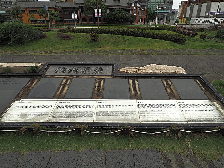 臺北府城北門、臺北郵局、撫臺街洋樓、博愛路街屋、三井舊倉庫、鐵道部廳舍與臺北工場 — 臺北建城140年登北門城樓與集章活動 & 週邊歷史景點巡禮