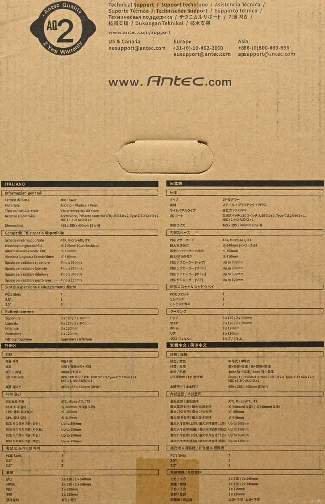 ANTEC C5 ARGB機殼開箱