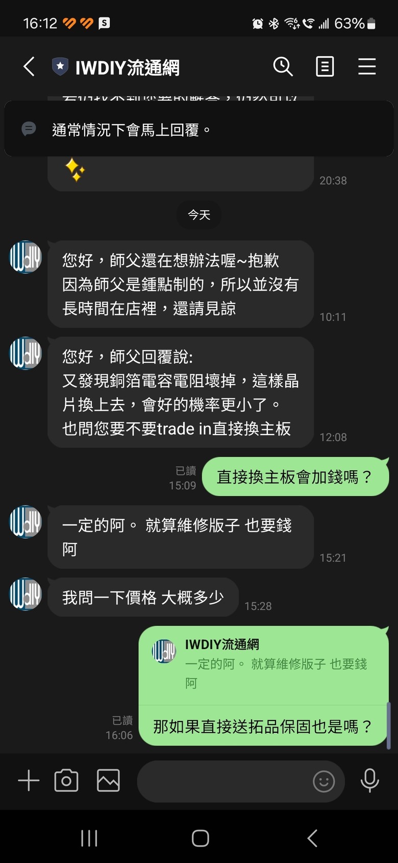 拓品MX3s用一個月直接報廢