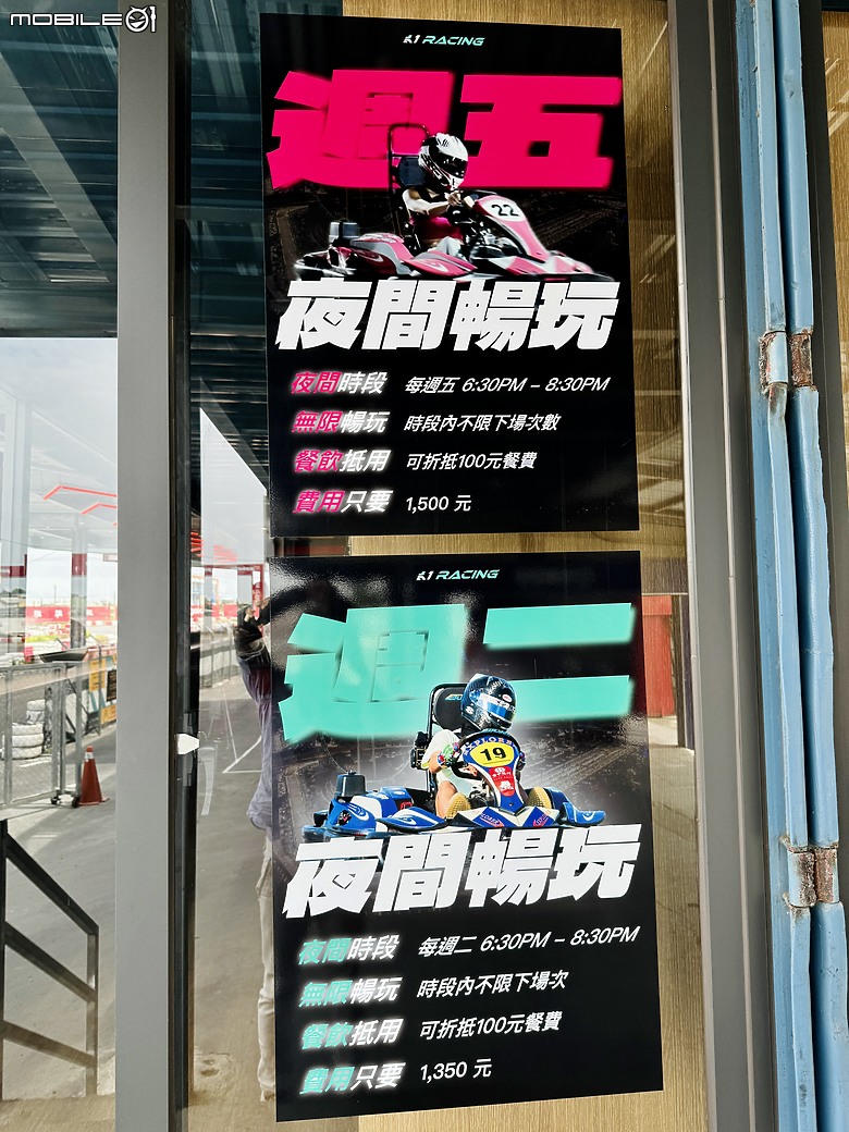 真國寶級！全台１５座卡丁賽車場～ 全影片教學 & 攻略寶典
