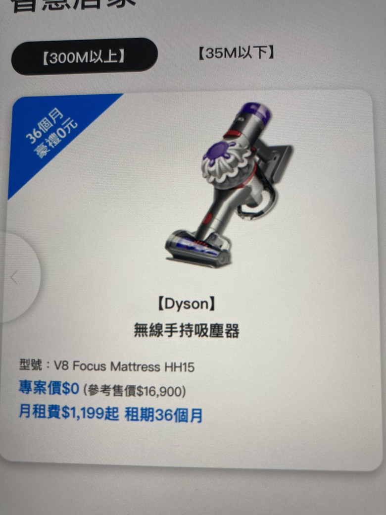 戴森V8&LG A9+吸塵器2選1給個意見謝謝