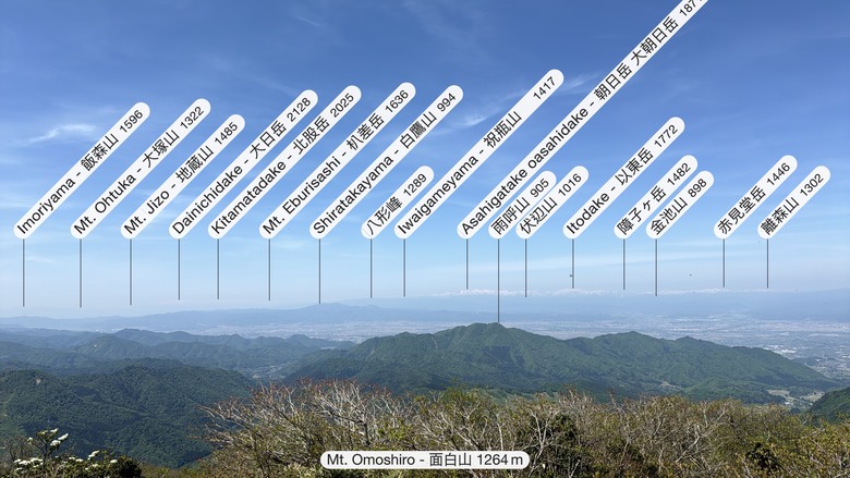 山形縣面白山:爬到面色發白當有趣?