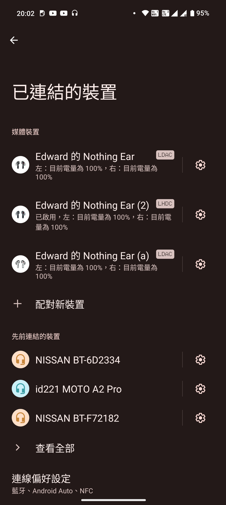 Nothing Ear / Ear (a) 實際上手體驗：Nothing Ear (2) 使用者親自分享