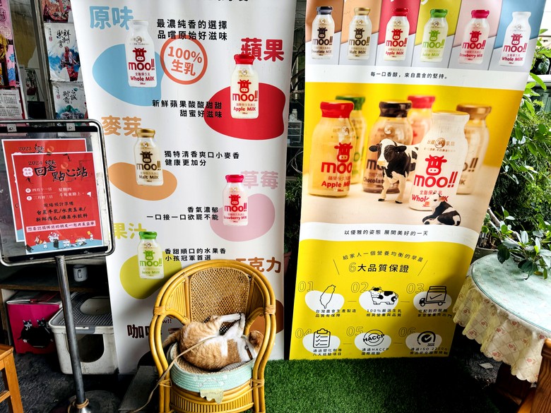 彰化埤頭【牛奶坊-中部最大牛奶批發商】開箱