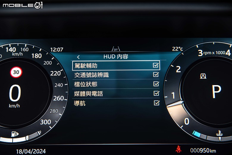 Range Rover Sport P400 Dynamic SE新年式試駕|內在微幅更新,極簡魅力依舊無與倫比!
