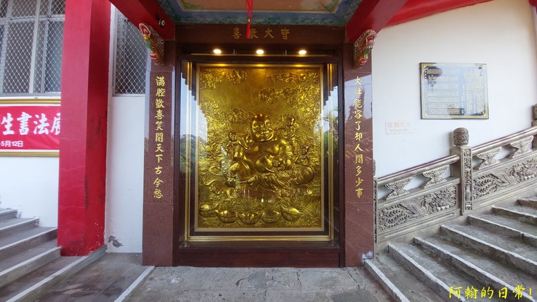 壯觀大岩壁,輕鬆健行獅山古道 獅頭山