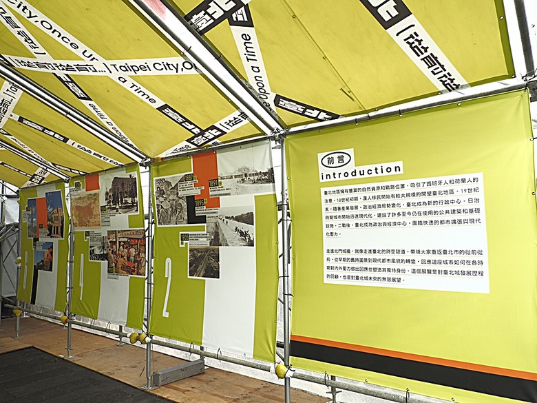 臺北府城北門、臺北郵局、撫臺街洋樓、博愛路街屋、三井舊倉庫、鐵道部廳舍與臺北工場 — 臺北建城140年登北門城樓與集章活動 & 週邊歷史景點巡禮