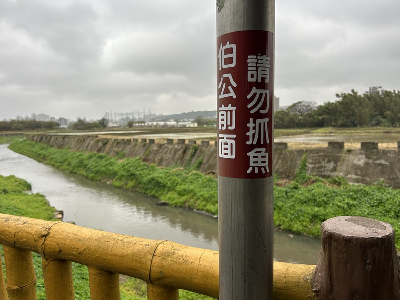 騎遊抗日保台第一戰(桃園平鎮)