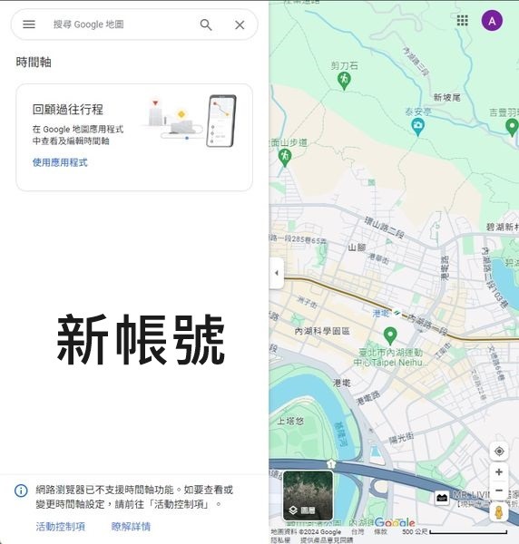 關於陸版開啟時間軸的都市傳說，歡迎大家來解謎!