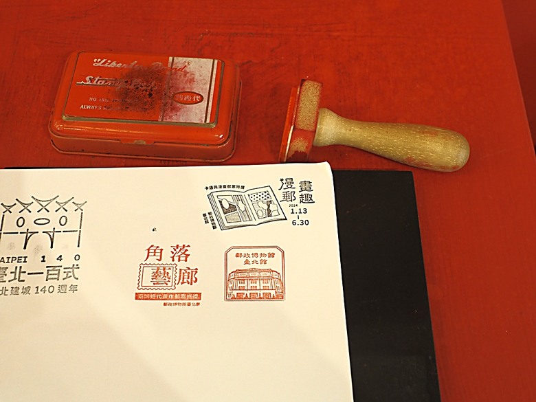 臺北府城北門、臺北郵局、撫臺街洋樓、博愛路街屋、三井舊倉庫、鐵道部廳舍與臺北工場 — 臺北建城140年登北門城樓與集章活動 & 週邊歷史景點巡禮