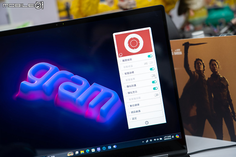 LG gram Pro 2-in-1 測試報告|最纖薄輕巧的 AI 翻轉觸控筆電!