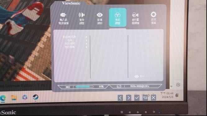 開箱分享不到3000元的ViewSonic 24吋薄邊螢幕值得買嗎?