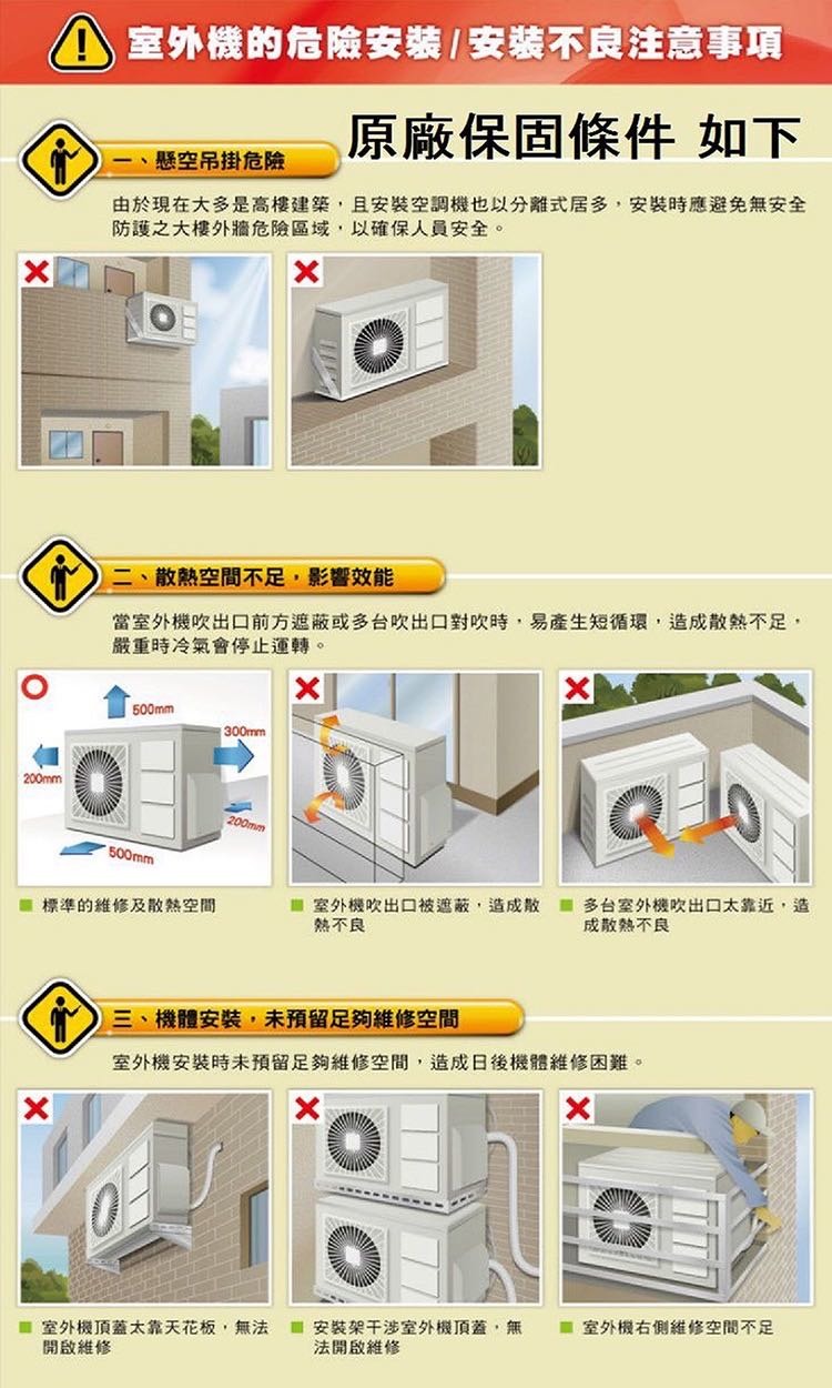 三菱電機靜音大師(MUZ-HT35NF/MSZ-HT35NF)