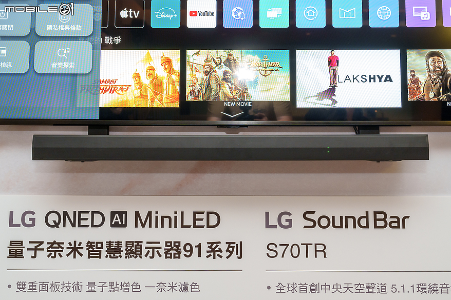 【採訪】打造極緻 AI 家庭影音娛樂 LG 2024 全系列家庭娛樂影音新品正式發表