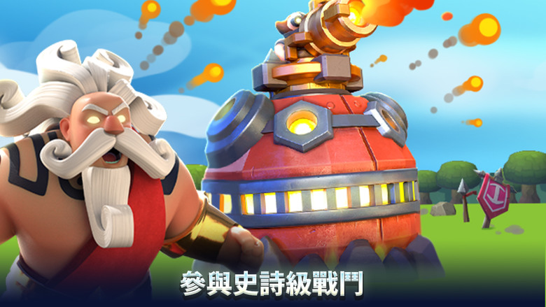 《荒野天空塔防》 Wild Sky TD:Tower Defense Coop 魔幻 3D 塔防 | 超過100張關卡 六大元素 組建英雄小隊 建造防禦塔 施放各種強大法術 阻止敵人入侵家園