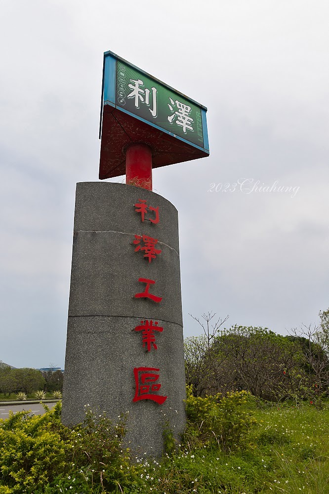 點我看大圖 徒步環島 (二十二) - Day37 徒步公里數正式破千 老爸成為第一位陪走員