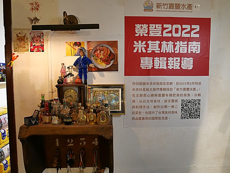 星巴克在新竹州圖書館、護城河旁的竹塹城迎曦門、赤子、關帝廟、火車站,還有新竹街市眾多文化資產 — 夜遊新竹市街老建築