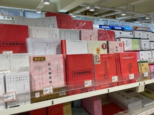 新北保障學生租屋權益 暑期租賃契約書抽查