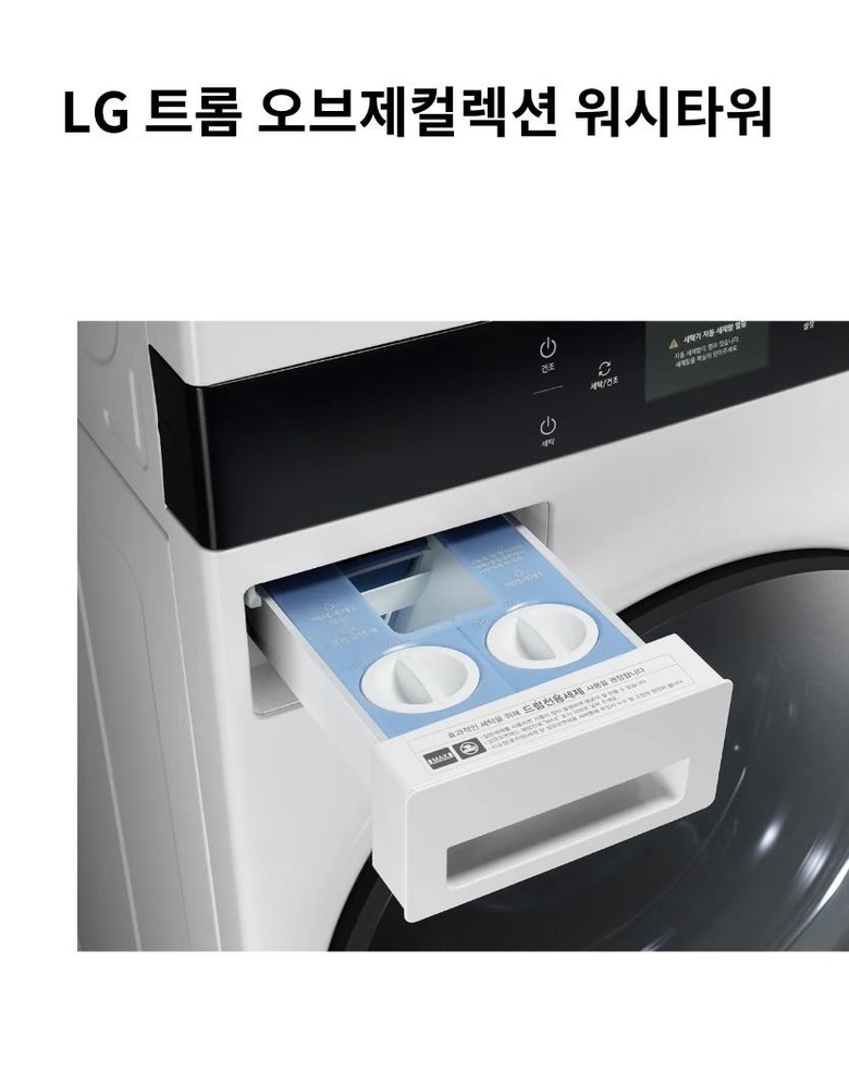 想買LG滾筒洗脫烘，不急的話 建議再等一下未來可能推出熱泵大容量新機