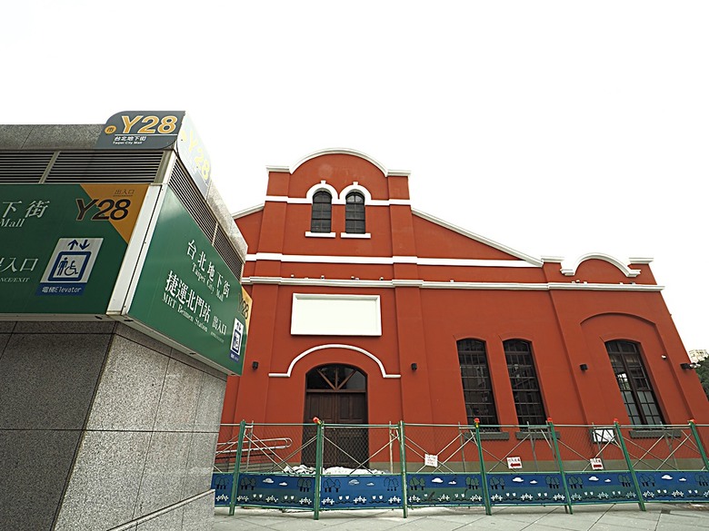 臺北府城北門、臺北郵局、撫臺街洋樓、博愛路街屋、三井舊倉庫、鐵道部廳舍與臺北工場 — 臺北建城140年登北門城樓與集章活動 & 週邊歷史景點巡禮