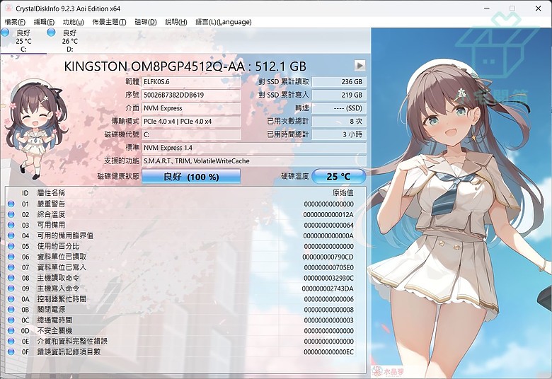 【小宅開箱】acer Nitro V ANV16-41 A+N更有性價比，電池優化享受電競文書續航