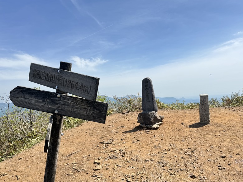 山形縣面白山:爬到面色發白當有趣?