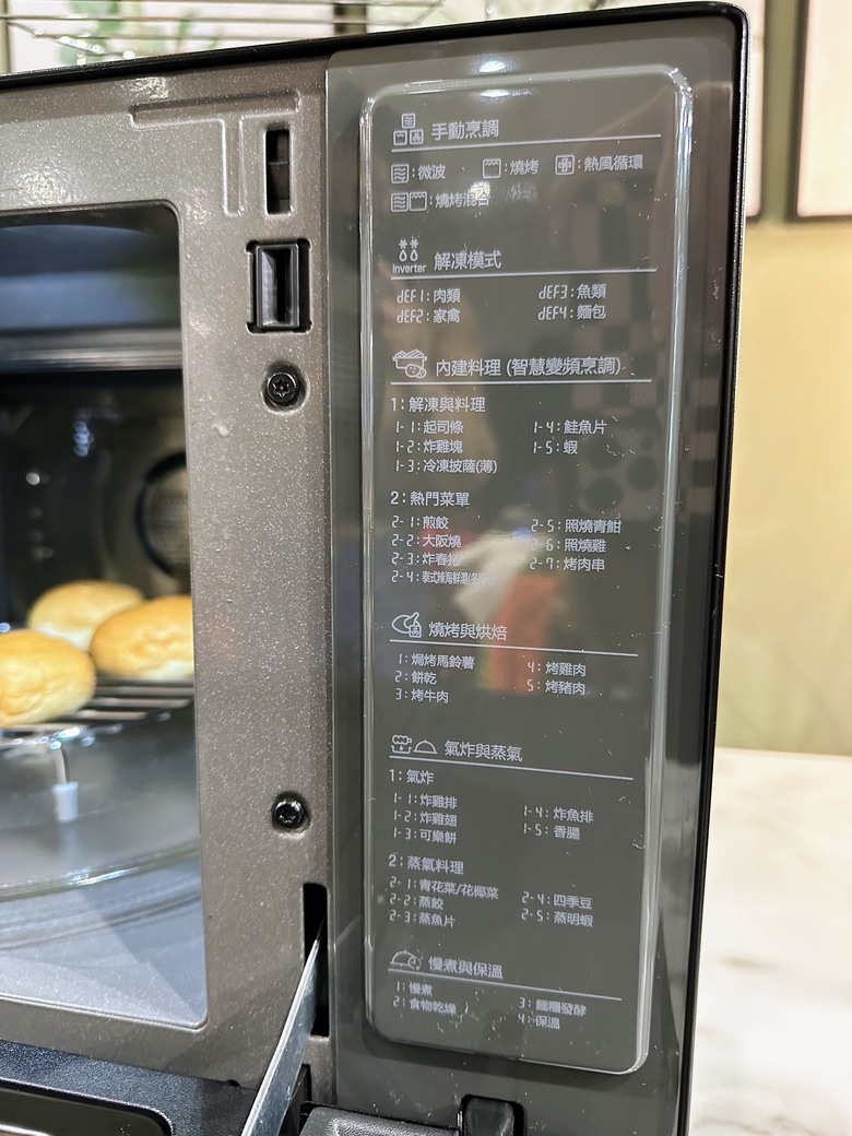 LG廚房美型智慧家電體驗會丨廚房家電御三家,不只時尚更加實用,在廚房也能優雅的品味生活美學!