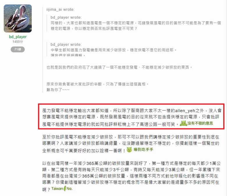 點我看大圖