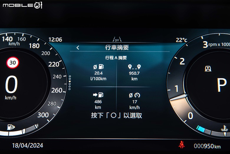 Range Rover Sport P400 Dynamic SE新年式試駕｜內在微幅更新，極簡魅力依舊無與倫比！