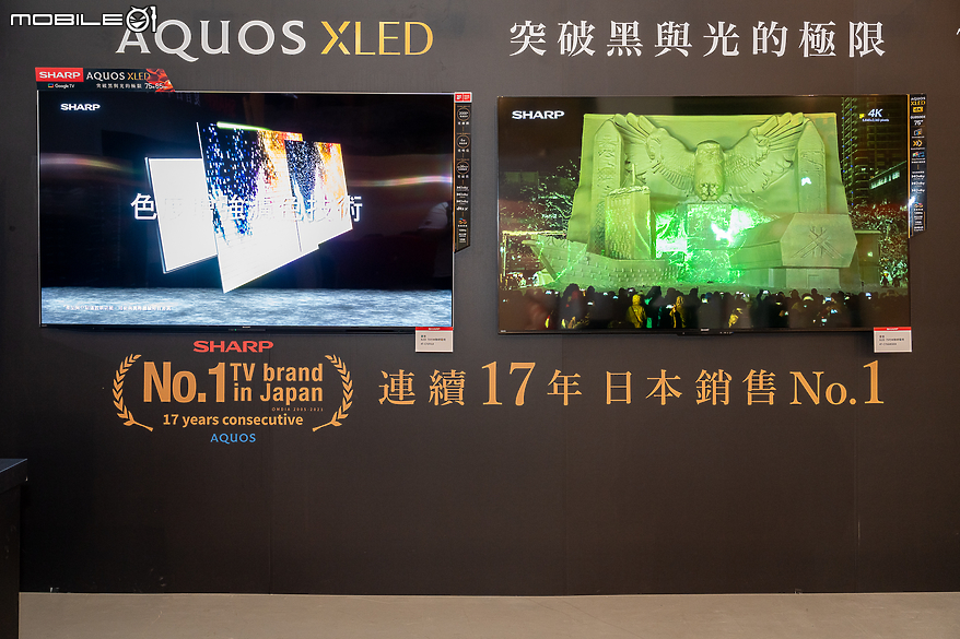 【採訪】日本直送好生活！ 一次看完 Sharp 夏普 2024 全系列家電與 AI 筆電系列新品